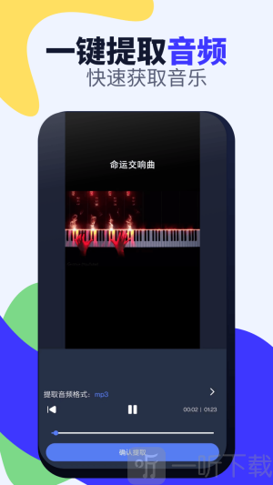 视频转换MP4