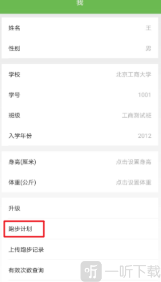 飞翔的红蜻蜓