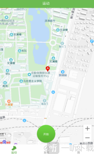 飞翔的红蜻蜓