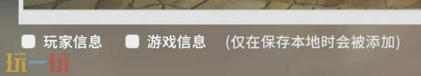 星痕共鸣怎么拍照好看 拍照好看技巧分享