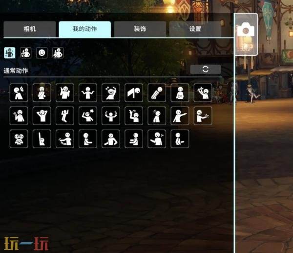 星痕共鸣怎么拍照好看 拍照好看技巧分享