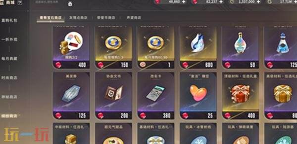 星痕共鸣意志怎么选 战斗幻想系统介绍