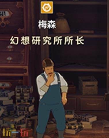 星痕共鸣意志怎么选 战斗幻想系统介绍
