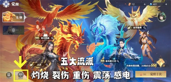斗罗大陆猎魂世界初始武魂的选择与搭配推荐
