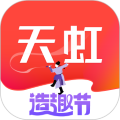 天虹商场网上