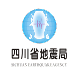 四川紧急地震信息