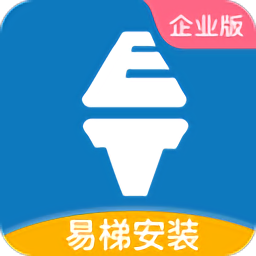 易梯