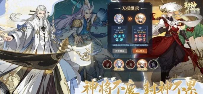 封神幻想世界42级奇遇任务地点详解 附完整攻略大全