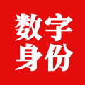 国家网络身份