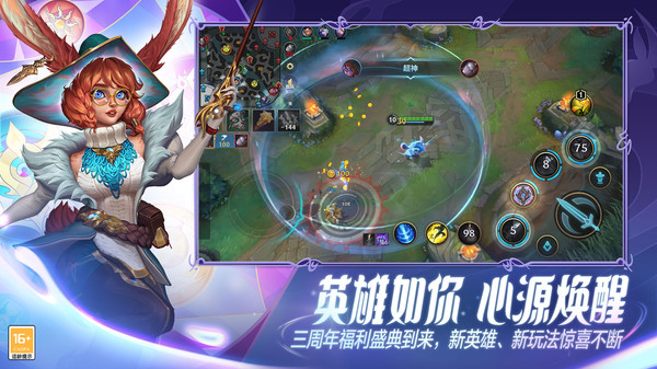 英雄联盟手游维克兹玩法教学大全最新