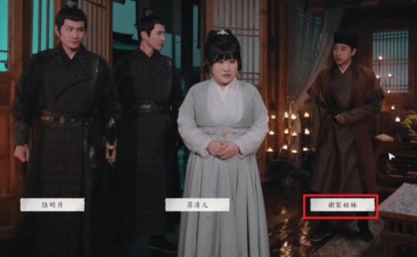 完蛋我被美女包围了2第六章怎么过