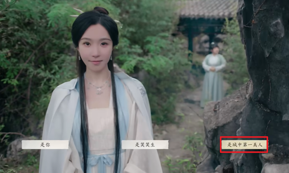 完蛋我被美女包围了2第四章怎么过