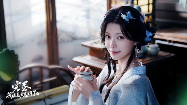 完蛋我被美女包围了2第一章怎么过