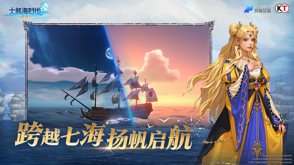 大航海时代传说新手怎么玩