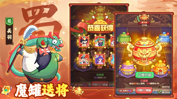 守护之境后期阵容搭配推荐