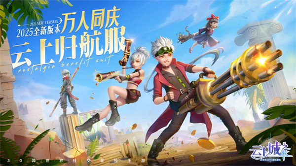 云上城之歌新魂兽霜晶翼龙养成及主战位最佳宠物选择攻略