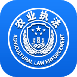农业执法通