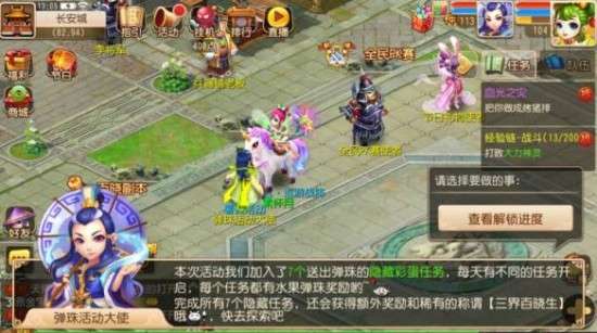 鬼谷八荒手游中如何触发符箓奇闻？
