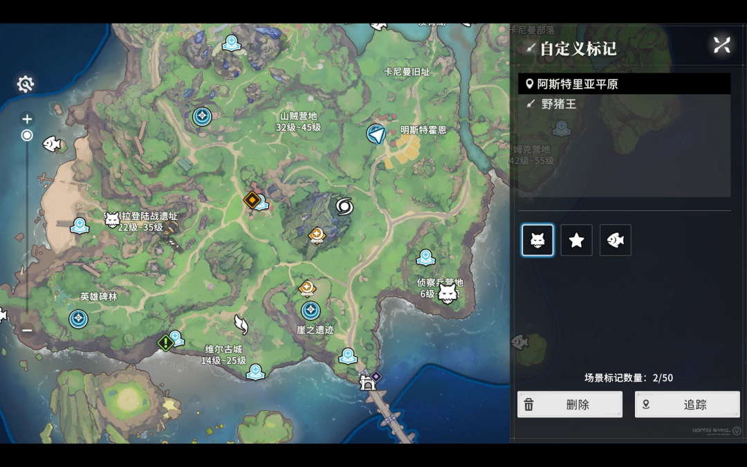 星痕共鸣野猪王打法攻略
