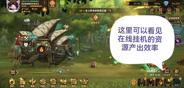 洛伊的移动要塞保姆级攻略