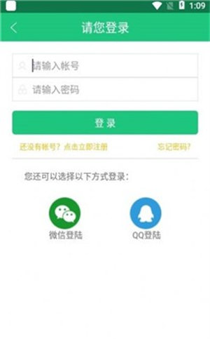 三象游戏盒子 1