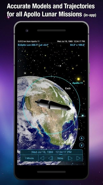 SkySafari观星 1