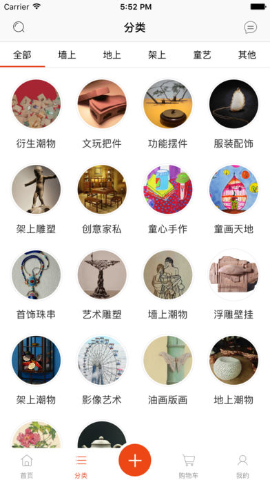 美艺空间 1
