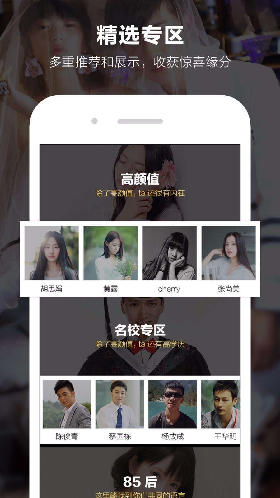 一伴app 1