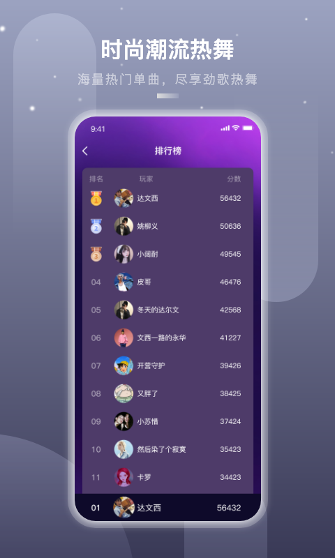 嗨动AI 1
