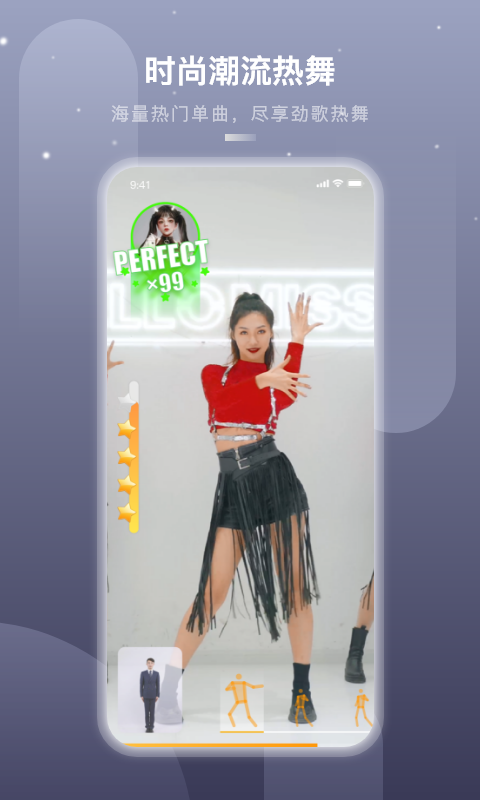 嗨动AI 2