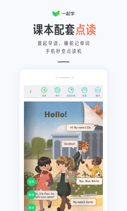 一起学app 1