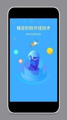租号玩家 2
