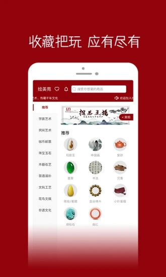 绘美苑 1