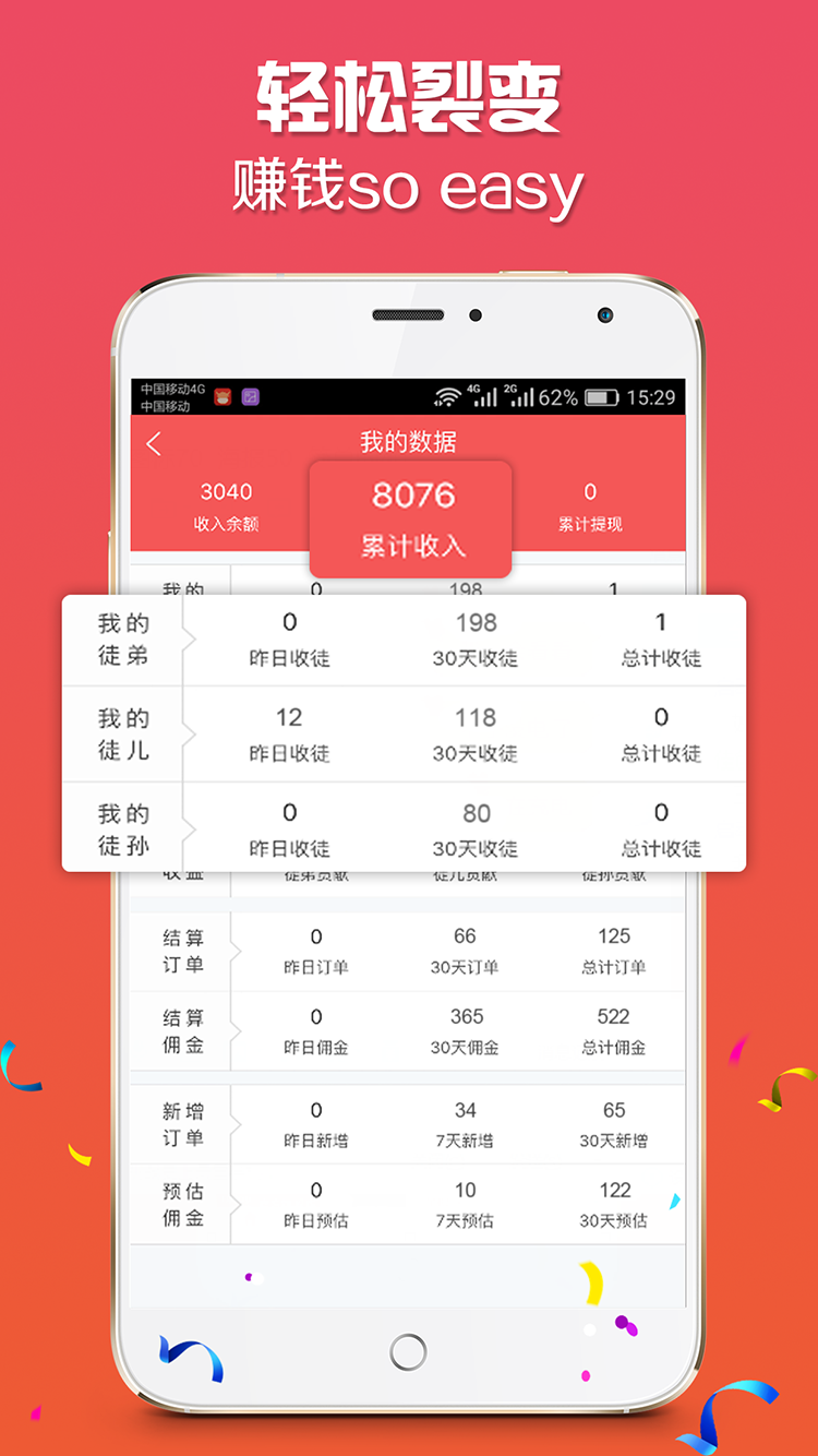 券叔叔 1
