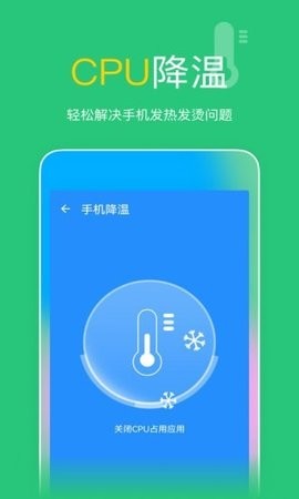 悦清理 1