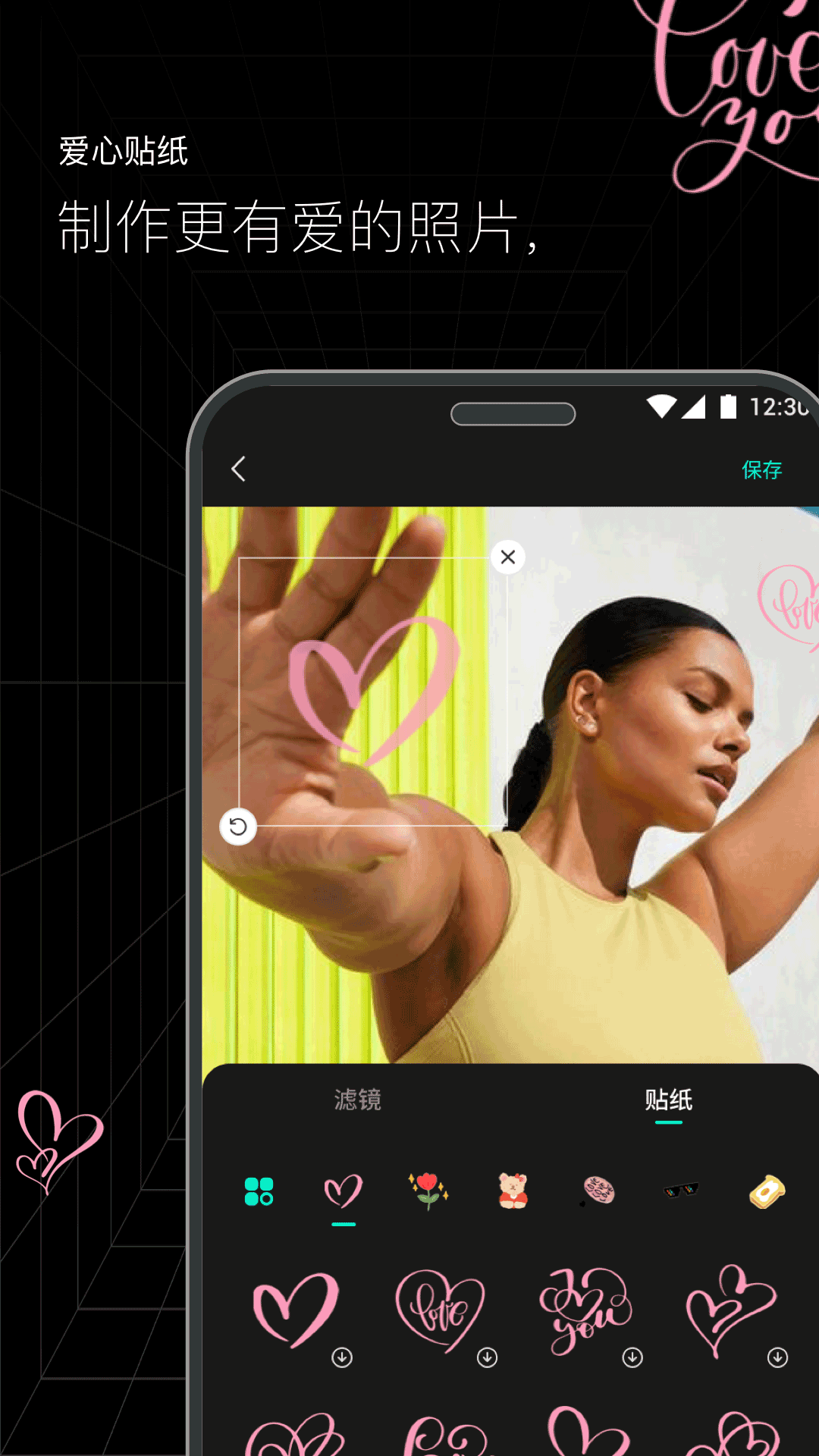 闪趣相册app 1