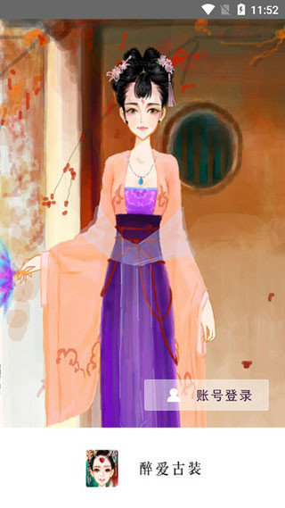 彩虹堂手游 1