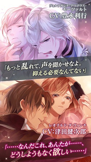 美男吸血鬼：伟人诱恋 1