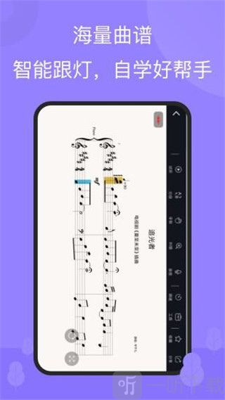 theone智能钢琴
