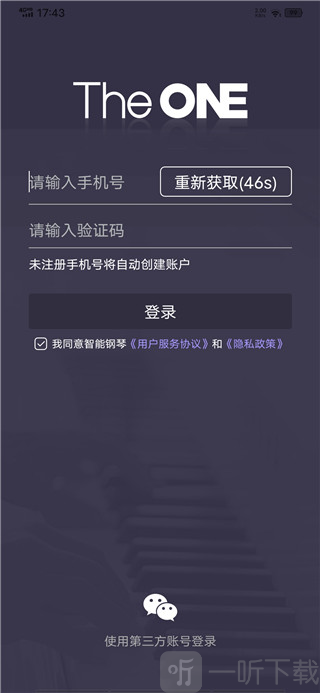 theone智能钢琴