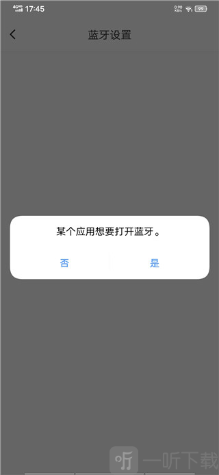 theone智能钢琴