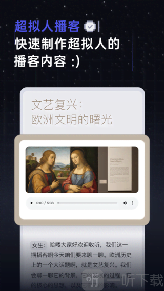 扣子空间