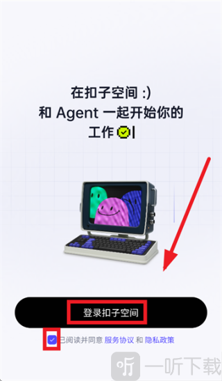 扣子空间
