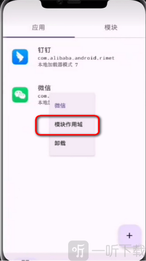 虚空框架