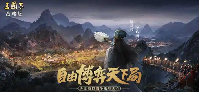 三国志战略版锥形阵怎么用 锥形阵使用技巧详解