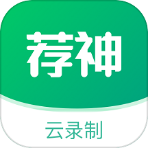 荐神招聘