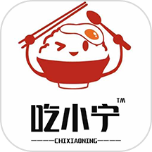 吃小宁