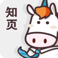 知页简历2025