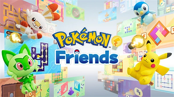 Pokémon Friends重磅登场 每天一题 轻松解锁口袋世界新乐趣