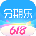 分期乐